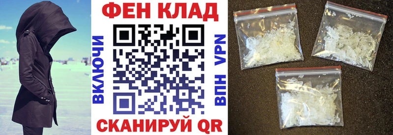 хочу наркоту  Рыльск  АМФ Premium 