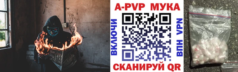 А ПВП СК КРИС Рыльск