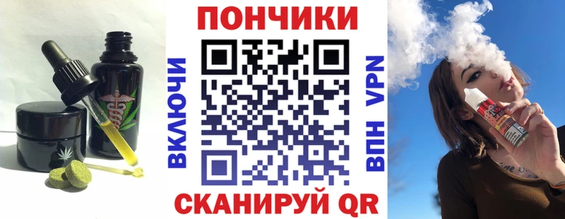 Canna-Cookies конопля  Рыльск 