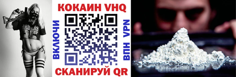 KRAKEN вход  Рыльск  Cocaine 99% 