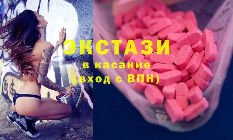 даркнет сайт  Рыльск  Ecstasy диски 