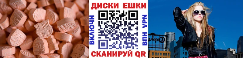 shop официальный сайт  Рыльск  ЭКСТАЗИ mix  купить наркоту  hydra вход 