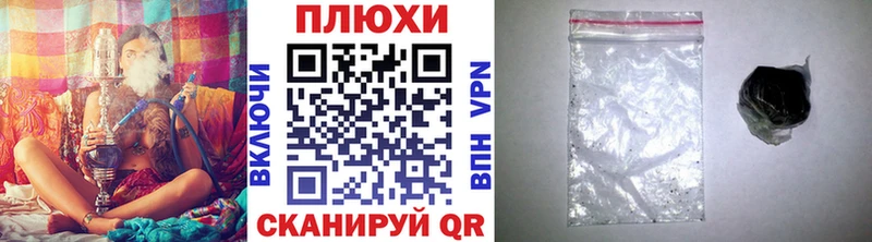 купить закладку Рыльск ГАШ Ice-O-Lator