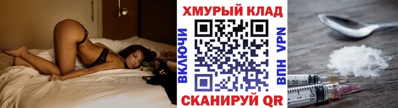 ГЕРОИН VHQ  omg ссылки  Рыльск 