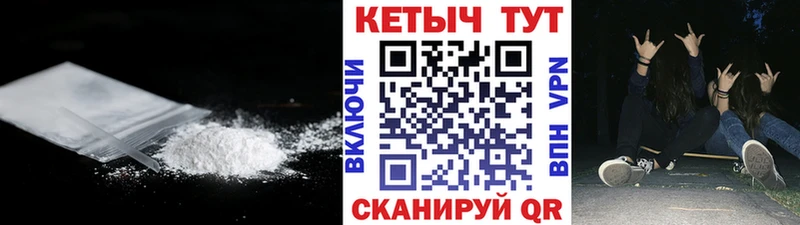 Кетамин ketamine  Рыльск 