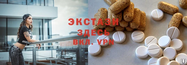 мефедрон VHQ Нязепетровск