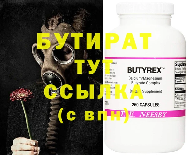 винт Новодвинск