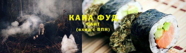мефедрон VHQ Нязепетровск