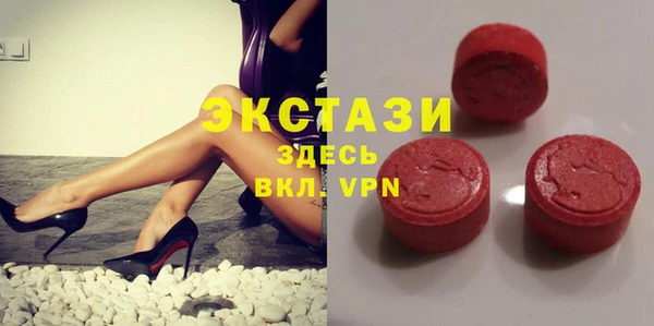 мефедрон VHQ Нязепетровск