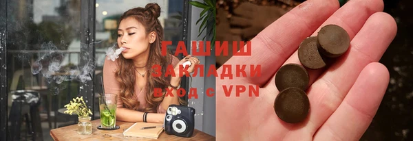 дживик Нягань