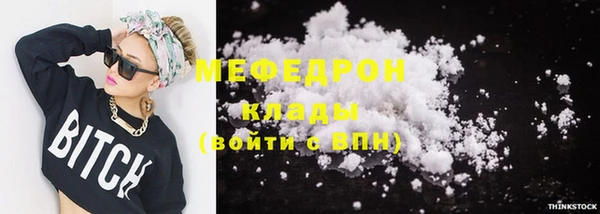дживик Нягань