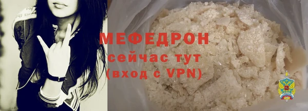 mdpv Бронницы