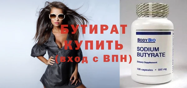 трава Няндома