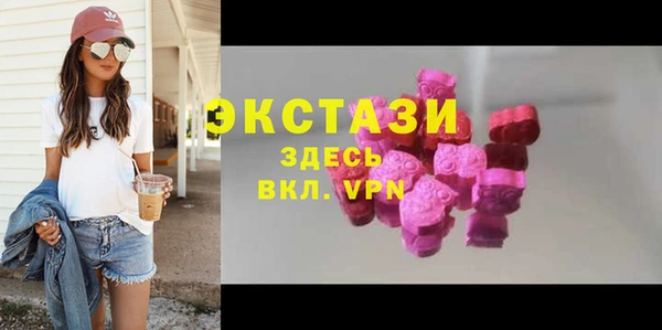 трава Няндома