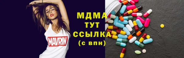 дживик Нягань