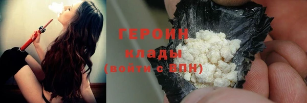 мефедрон VHQ Нязепетровск