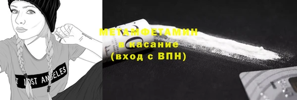 мефедрон VHQ Нязепетровск