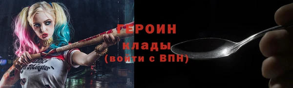 мефедрон VHQ Нязепетровск