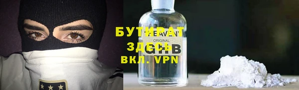 дживик Нягань