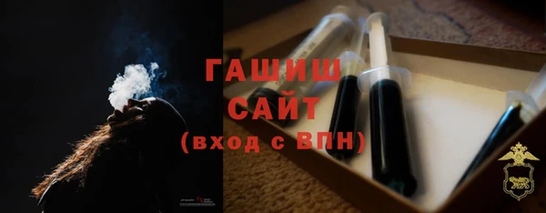 герыч Новозыбков