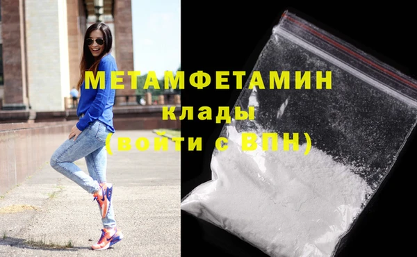 дживик Нягань