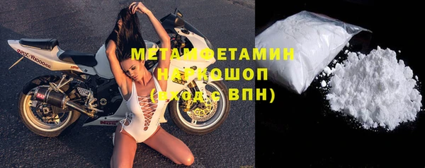 мефедрон VHQ Нязепетровск