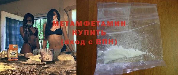 мефедрон VHQ Нязепетровск