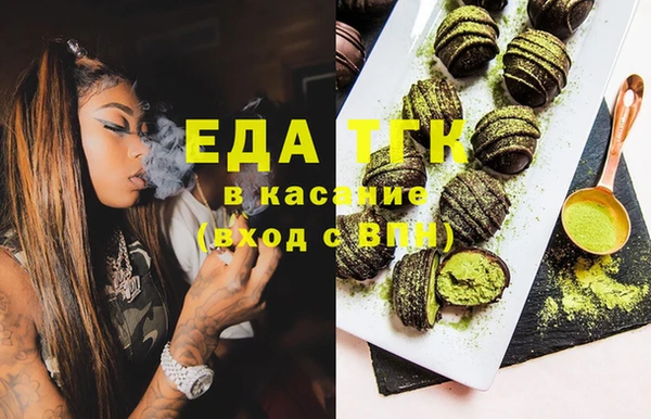 трава Няндома