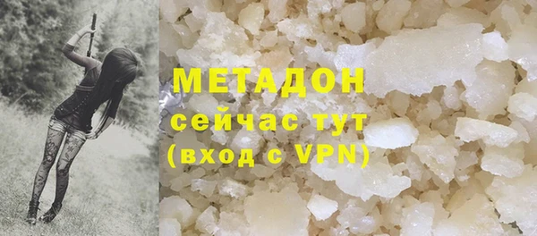 мефедрон VHQ Нязепетровск