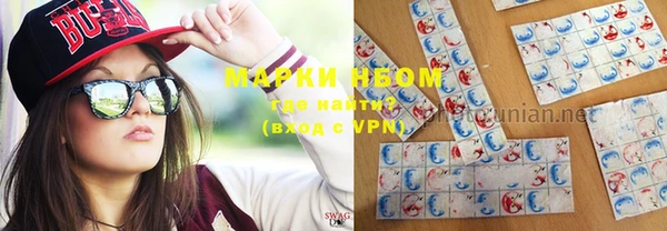 мефедрон VHQ Нязепетровск