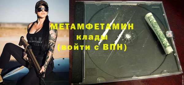 дживик Нягань