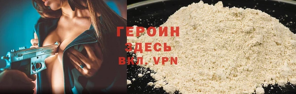 трава Няндома