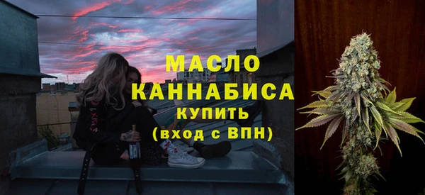 мефедрон VHQ Нязепетровск