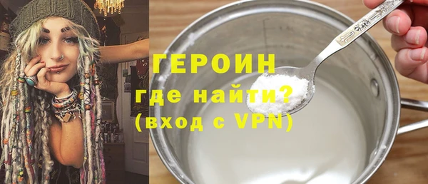 трава Няндома