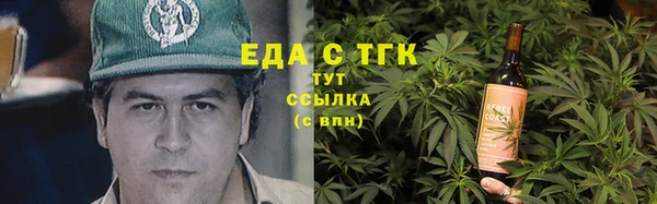 мефедрон VHQ Нязепетровск