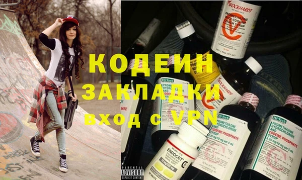 дживик Нягань