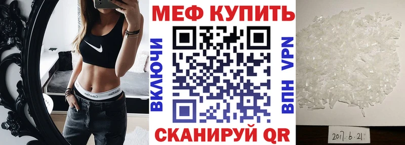 даркнет сайт  Рыльск  МЯУ-МЯУ mephedrone 