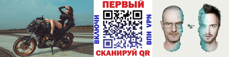 Метамфетамин кристалл  Рыльск 