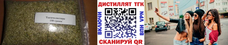 Дистиллят ТГК концентрат Рыльск